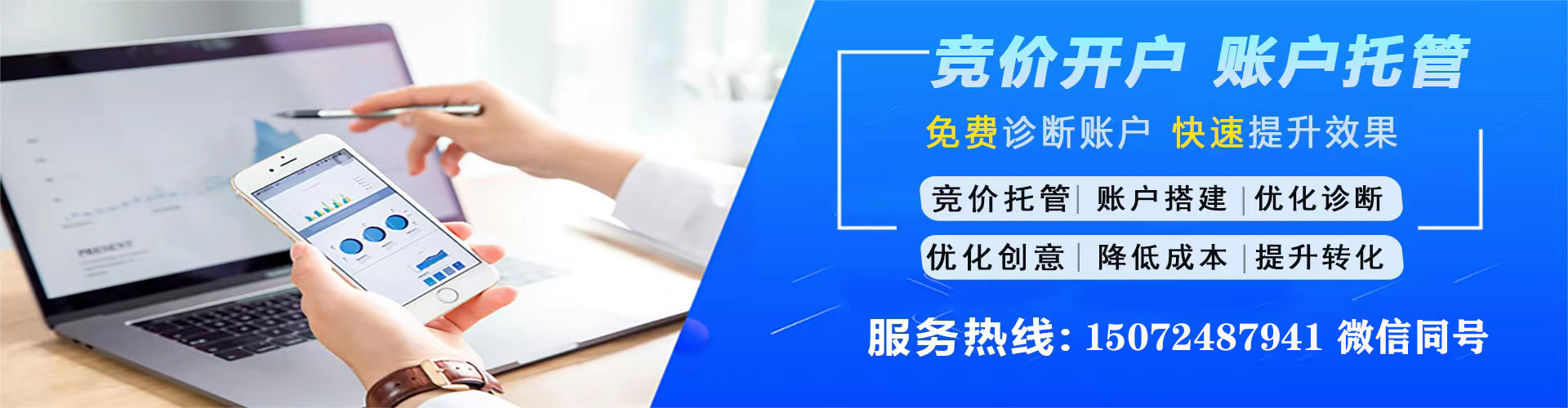 弥渡百度推广竞价